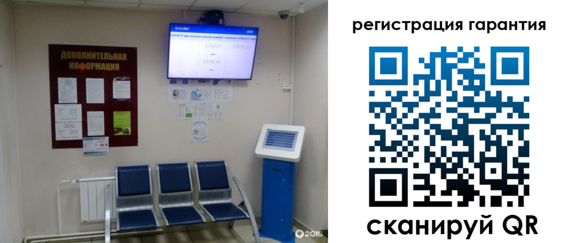 временная регистрация надежно в Цивильске