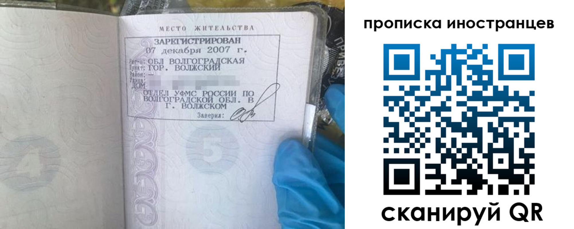 регистрация в Цивильске