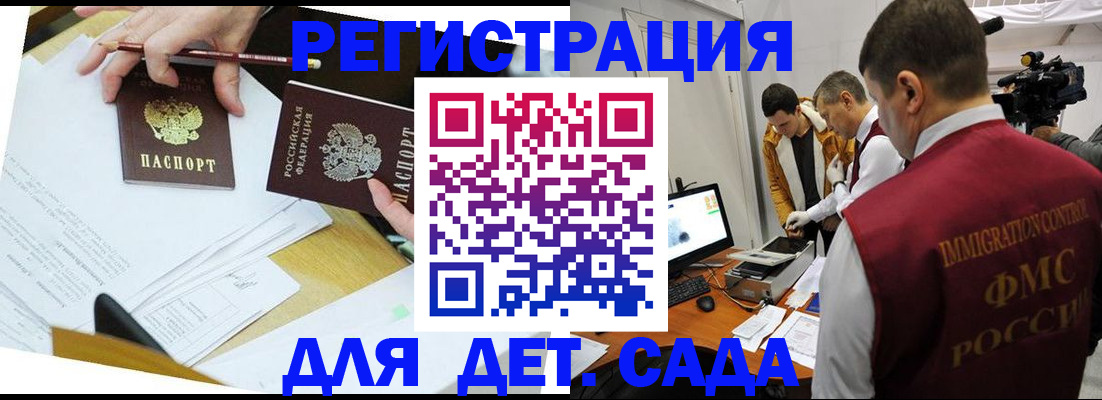 прописка для военкомата в Цивильске