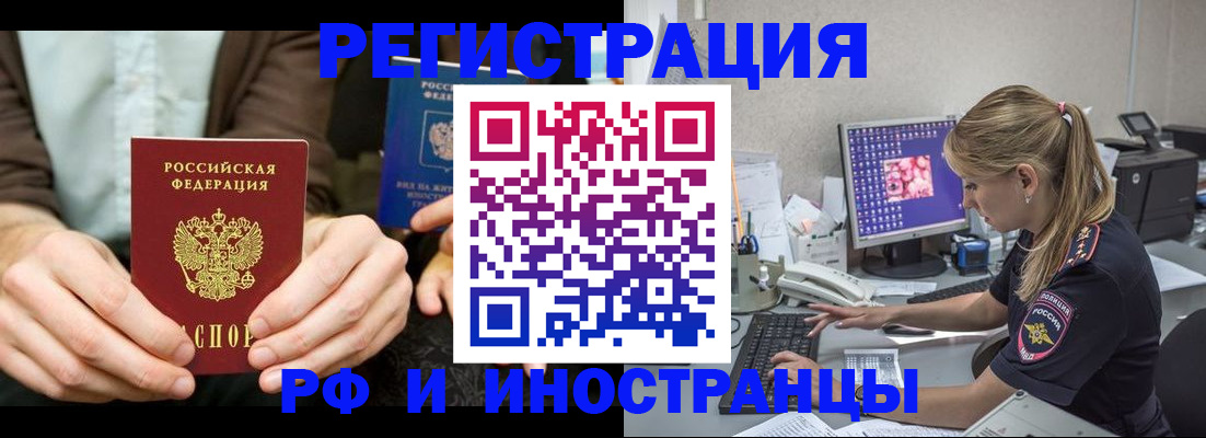прописка от собственника в Цивильске